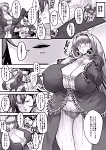 Page 234 of Pixiv / Twitter - preview thumbnail