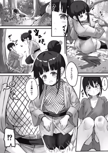 Page 237 of Pixiv / Twitter - preview thumbnail