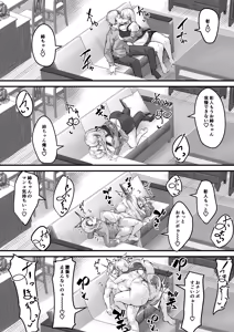 Page 239 of Pixiv / Twitter - preview thumbnail