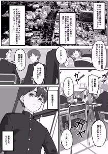 Page 243 of Pixiv / Twitter - preview thumbnail