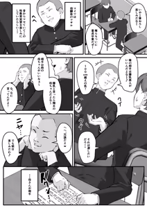 Page 244 of Pixiv / Twitter - preview thumbnail