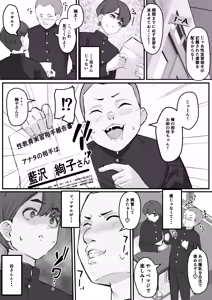 Page 248 of Pixiv / Twitter - preview thumbnail