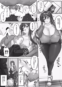Page 249 of Pixiv / Twitter - preview thumbnail