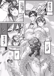 Page 253 of Pixiv / Twitter - preview thumbnail