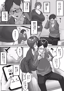 Page 255 of Pixiv / Twitter - preview thumbnail