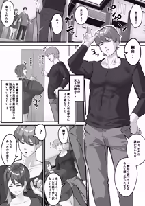 Page 256 of Pixiv / Twitter - preview thumbnail