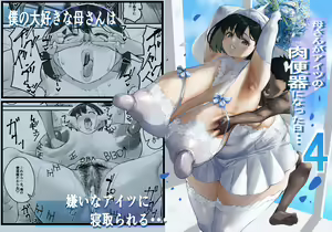 Page 280 of Pixiv / Twitter - preview thumbnail