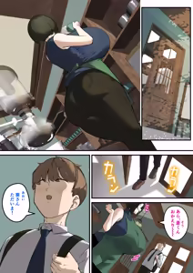 Page 303 of Pixiv / Twitter - preview thumbnail