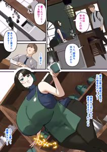Page 304 of Pixiv / Twitter - preview thumbnail