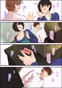 Page 63 of Pixiv / Twitter - preview thumbnail