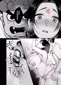 Page 30 of Kachiki na Single Mother to Dosukebe Netsuai Seikou 3 ~Nakadashi Kyuai Onigokko~ - preview thumbnail