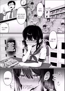 Page 13 of Saimin Ningyou | 최면인형 - preview thumbnail