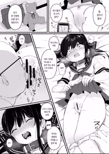 Page 27 of Saimin Ningyou | 최면인형 - preview thumbnail