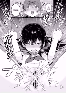 Page 30 of Saimin Ningyou | 최면인형 - preview thumbnail
