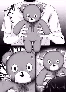 Page 8 of Saimin Ningyou | 최면인형 - preview thumbnail