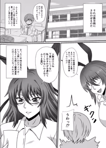 Page 1596 of Taimanin Kirara Onizaki - preview thumbnail