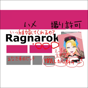 Page 1709 of Taimanin Kirara Onizaki - preview thumbnail