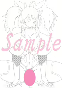 Page 847 of Taimanin Kirara Onizaki - preview thumbnail