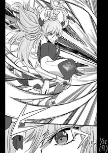 Page 992 of Taimanin Kirara Onizaki - preview thumbnail