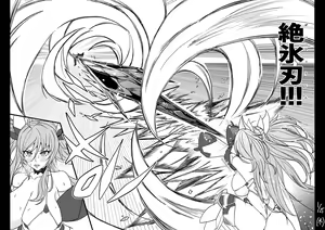 Page 993 of Taimanin Kirara Onizaki - preview thumbnail