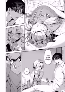 Page 18 of Animal Syndrome | 애니멀 신드롬 - preview thumbnail
