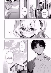 Page 4 of Animal Syndrome | 애니멀 신드롬 - preview thumbnail