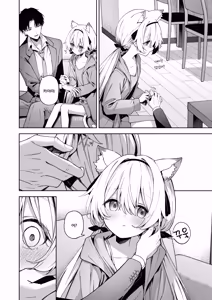Page 10 of Animal Syndrome | 애니멀 신드롬 - preview thumbnail