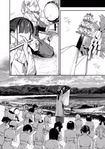 Page 78 of Shoujo Baishun Shima | Girl Prostitution Island - preview thumbnail