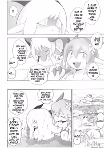 Page 19 of The Valley of Pureness and Clumsiness - - preview thumbnail