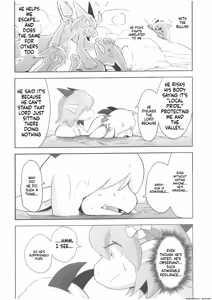 Page 21 of The Valley of Pureness and Clumsiness - - preview thumbnail