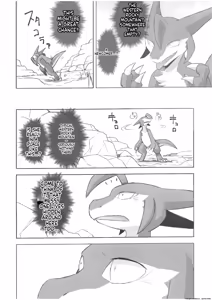 Page 25 of The Valley of Pureness and Clumsiness - - preview thumbnail