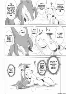 Page 29 of The Valley of Pureness and Clumsiness - - preview thumbnail