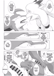 Page 31 of The Valley of Pureness and Clumsiness - - preview thumbnail