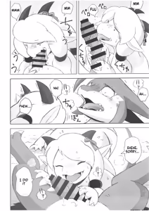 Page 35 of The Valley of Pureness and Clumsiness - - preview thumbnail