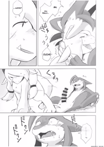 Page 36 of The Valley of Pureness and Clumsiness - - preview thumbnail