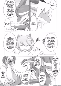 Page 46 of The Valley of Pureness and Clumsiness - - preview thumbnail