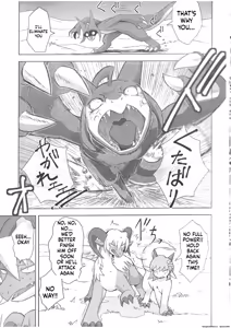 Page 10 of The Valley of Pureness and Clumsiness - - preview thumbnail