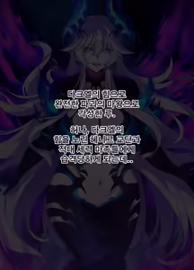ELSWORD Series <2#LU Diangelion> - hentai manga cover image