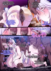 Page 12 of ELSWORD Series <2#LU Diangelion> - preview thumbnail