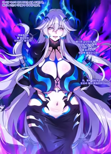 Page 2 of ELSWORD Series <2#LU Diangelion> - preview thumbnail