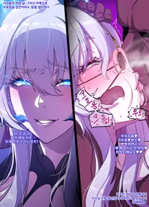 Page 3 of ELSWORD Series <2#LU Diangelion> - preview thumbnail