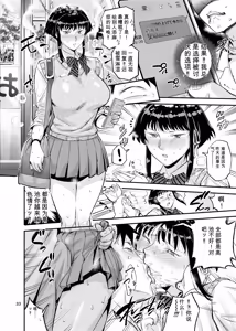 Page 33 of 濡れ肌症女 2 - preview thumbnail