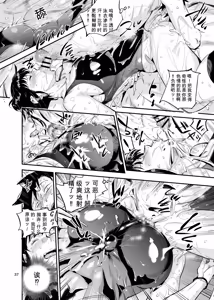 Page 37 of 濡れ肌症女 2 - preview thumbnail
