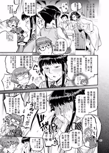 Page 40 of 濡れ肌症女 2 - preview thumbnail