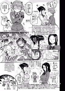 Page 48 of 濡れ肌症女 2 - preview thumbnail