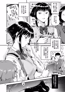 Page 5 of 濡れ肌症女 2 - preview thumbnail