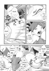 Page 18 of The Fox's Wedding - preview thumbnail
