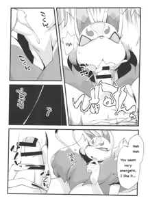 Page 8 of The Fox's Wedding - preview thumbnail