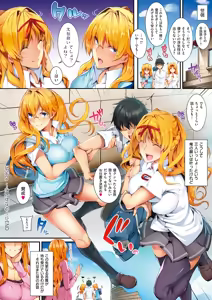 Page 107 of Master Piece (decensored) - preview thumbnail