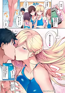 Page 117 of Master Piece (decensored) - preview thumbnail